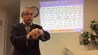הרב ינון קלזאן - יהדות ונצרות - חלק ה'