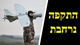 המלחמה באוקראינה | היום ה-1,110 (לאומנות - ישראל, המזרח התיכון והעולם) - התמונה מוצגת ישירות מתוך אתר האינטרנט יוטיוב. זכויות היוצרים בתמונה שייכות ליוצרה. קישור קרדיט למקור התוכן נמצא בתוך דף הסרטון