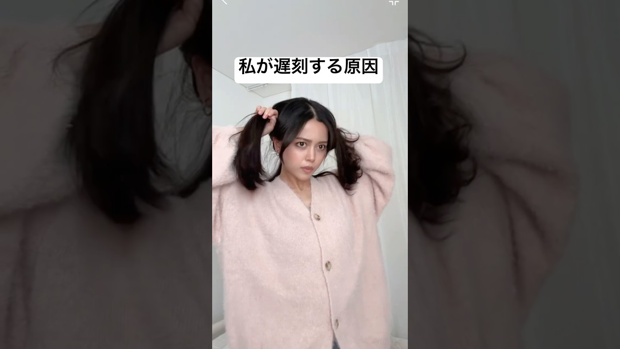 なぜか毎回こうなる。