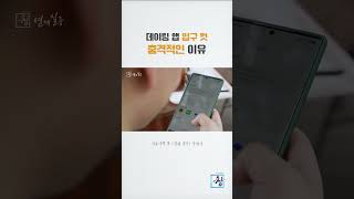 [시사기획 창] 어른들은 모르는 요즘 20대의 연애관