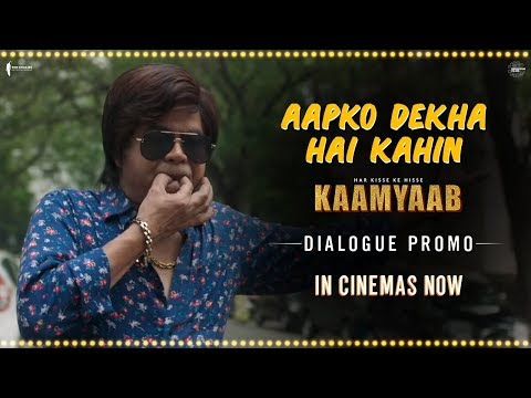 Video Clip 4 — Kaamyaab
