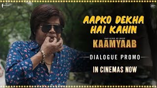 Kaamyaab