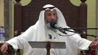 508- يسن للمؤذن كونه أمينا - الشيخ عثمان الخميس - شرح دليل الطالب