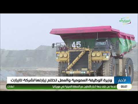 أخبار منتصف الليل 25-05-2026