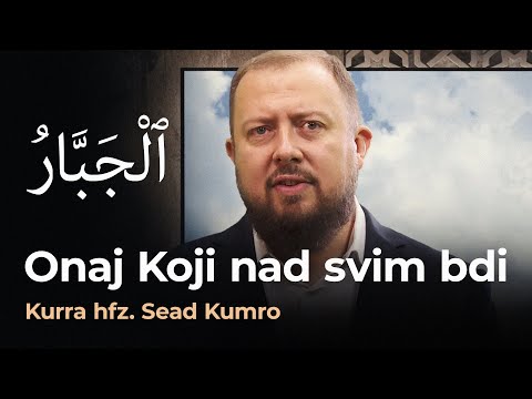 Allahova lijepa imena - (El-Džebbar) - kurra hfz. mr. Sead Kumro
