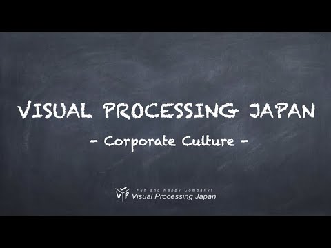 VPJ採用ムービー:企業文化_株式会社ビジュアル・プロセッシング・ジャパン