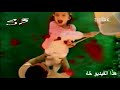 فاصل MBC 1 القديم رمضان 2005