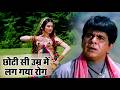 दिलीप कुमार और सायरा बानो की मोहब्बत छ