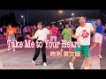Take Me to Your Heart 吻别 英文字幕
