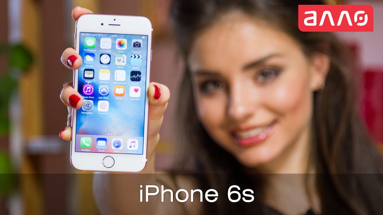 Смартфон Apple iPhone 6S 32Gb Space Gray A1688