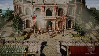 Download lagu OCTOPATH TRAVELER Grandport Bazaar Articulate Stone | 八方旅者 如何在格兰波特得到沉默耐性石 mp3 Download lagu OCTOPATH TRAVELER Grandport Bazaar Articulate Stone | 八方旅者 如何在格兰波特得到沉默耐性石 mp3