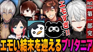 【切り抜き】最後に思わぬものを発見しエモくなるブリタニア帝国│VCRARKまとめ9【#VCRARK】