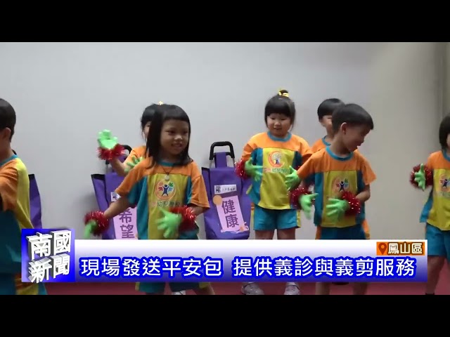 高雄國際食品展 打造最強食尚盛會