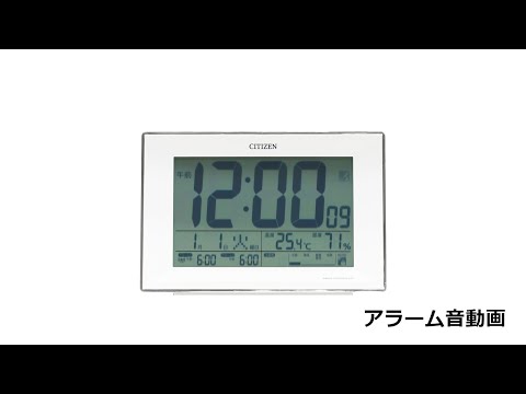 目覚まし時計 【パルデジットワイドDL】 白 8RZ151-003 [デジタル