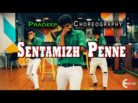 SENTAMIZH PENNE - HIPHOP TAMIZHA | E - Grade Dance Crew