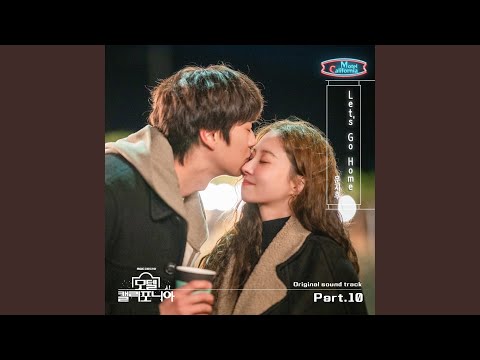 Video thumbnail for Let’s Go Home (Inst.)
