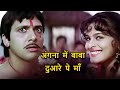 अंगना में बाबा दुआरे पे माँ 4k Kumar Sanu Song Govinda S