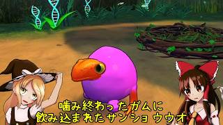 【ゆっくり実況】みんなを食べるゲーム【Strange Seed】