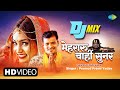 Bhojpuri DJ Mix | मेहरारू चाहीं सुनर | Mehraru Chahi Sunar | Pramod Premi | Bhojpuri Gan