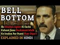 BellBottom Movie Explained In Hindi | Akshay Kumar | 2021 | Filmi Cheenti