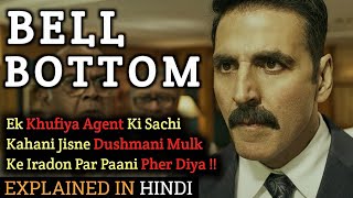 BellBottom Movie Explained In Hindi | Akshay Kumar | 2021 | Filmi Cheenti