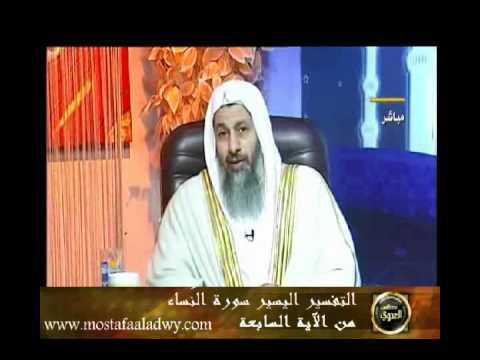  منوعات 356 تفسير سورة النساء من الاية 7 