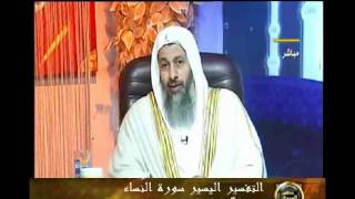 منوعات 356 تفسير سورة النساء من الاية 7