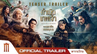 Trailer Preview Image