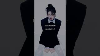 [和訳]IVE - ATTITUDE #和訳 #ive #Shorts #kpop #新曲 #attitude #カムバ #日本語字幕 #lyrics #empathy