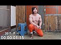 여러 근육을 자극하는 맨몸 전신운동 루틴 / 하루 7분 전신 맨몸운동 루틴