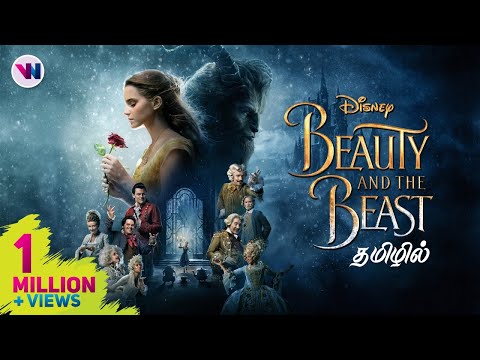 Download Beauty The Beast Tamil 17 3gp Mp4 Codedwap Download Beauty The Beast Tamil 17 3gp Mp4 Codedwap