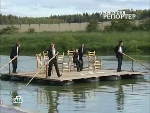 «Профессия: репортер» - Жизнь против правил (2007.06.30)