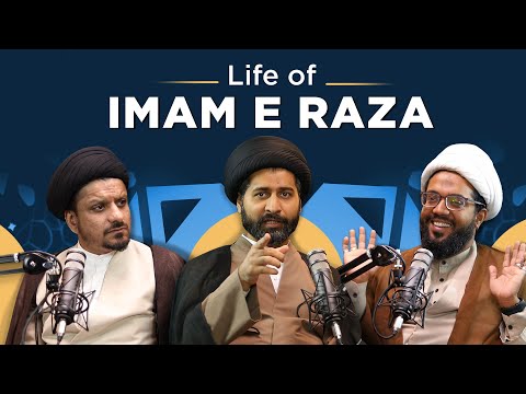 Life Of Imam e Raza (as)| Imam Raza as ko Ghareeb al Ghuraba Kyun Kahte Hain?| Wali Ahdi Ka Maqsad |