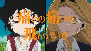 [章魚] 章魚嗶完結超神MAD