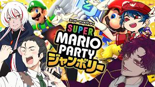 🐙＜コラボ7　大会で出会った者たちが再び争う『スーパー マリオパーティ ジャンボリー』【 #vtuber 】