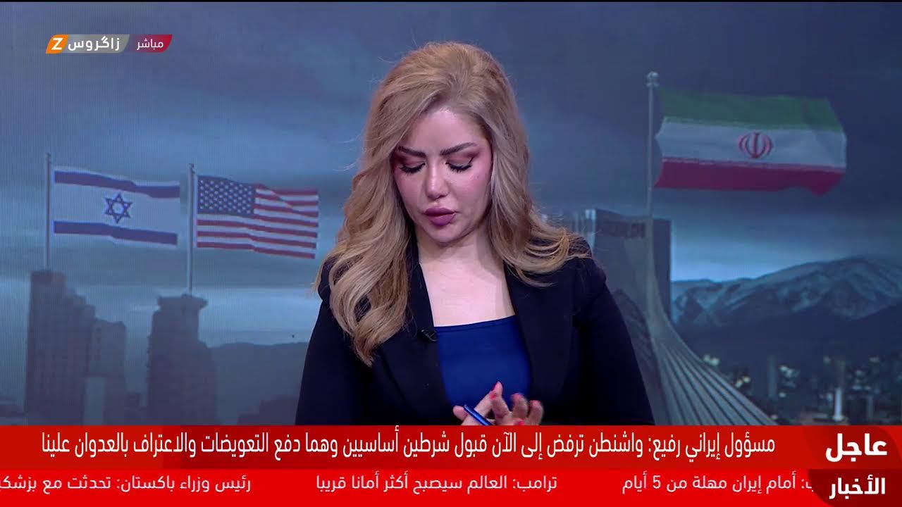 فيديو | الحرب الأميركية الإسرائيلية على إيران تدخل مرحلة جديدة بإعلان ترامب هدنة الأيام الخمسة