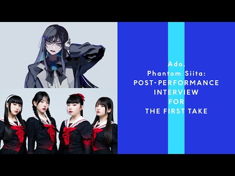 【INTERVIEW FOR THE FIRST TAKE】  Ado × ファントムシータ / V/S THE FIRST TAKE