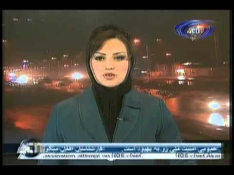 Ariana News 07 December 2012 DARI -- Part One