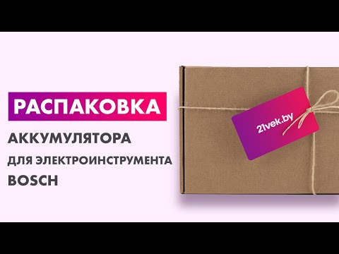 Миниатюра изображения товара Аккумулятор для электроинструмента Bosch 1.600.A01.6GB
