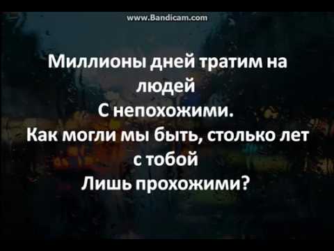 download lagu mp3 mp4 песня моя искра текст, download lagu песня моя искра текст gratis, unduh video klip песня моя искра текст