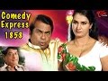 Comedy Express 1858 B 2 B Latest Telugu Comedy Scenes Comedy Movies