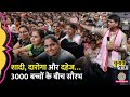 Patna की कोचिंग में लड़कियों ने समाज का सच खोला, Saura