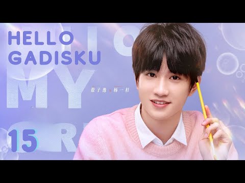 INDO SUBHello Gadisku EP15 | KUKAN DRAMA