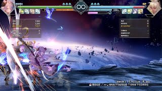 Gbfvsr narmaya combo 50%bar 8037damage