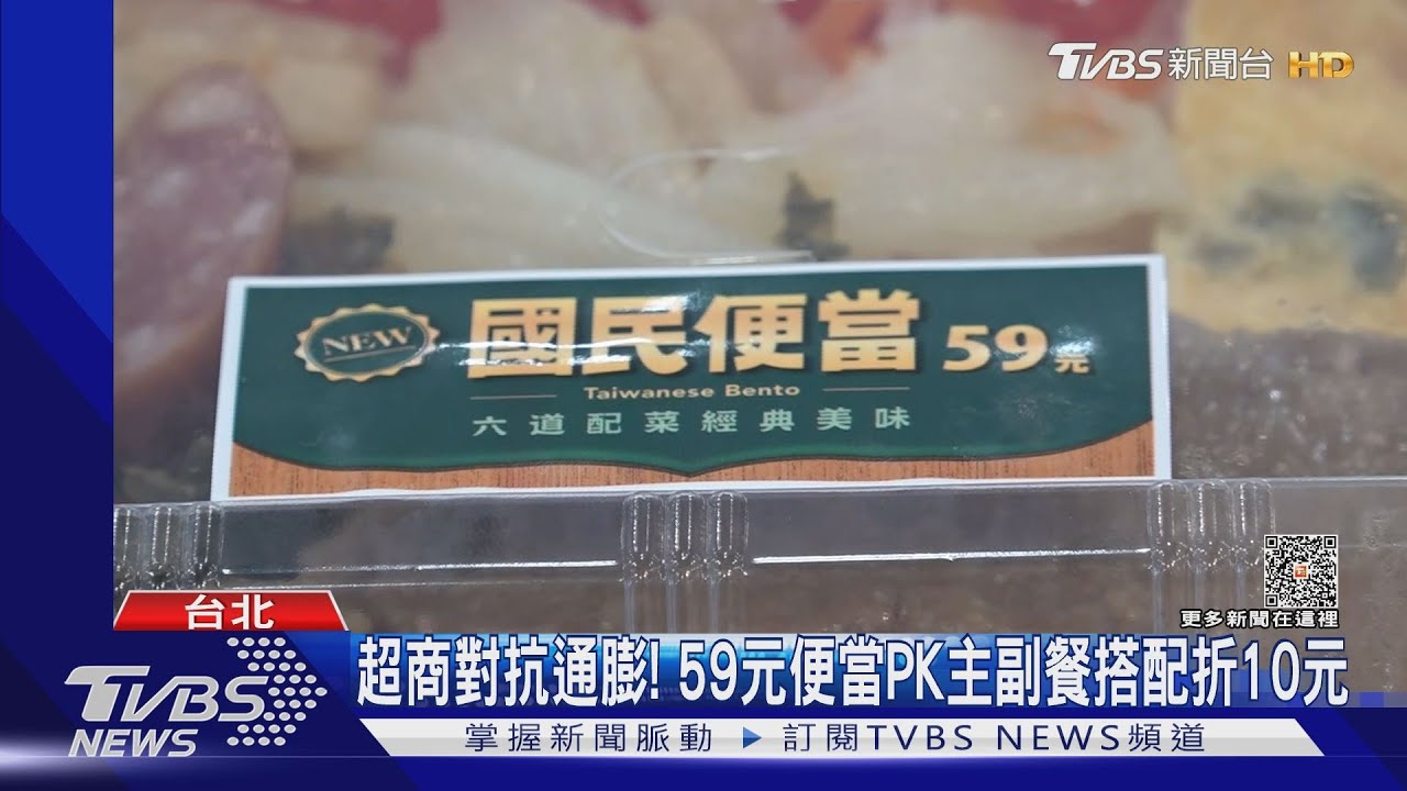 通膨惹禍!實質總薪「近7年負成長」 年減0.81%