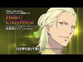 「Hello!!CrazyWorld」南那城メィジ(CV.木村昴) TVアニメ「Dance with Devils ...