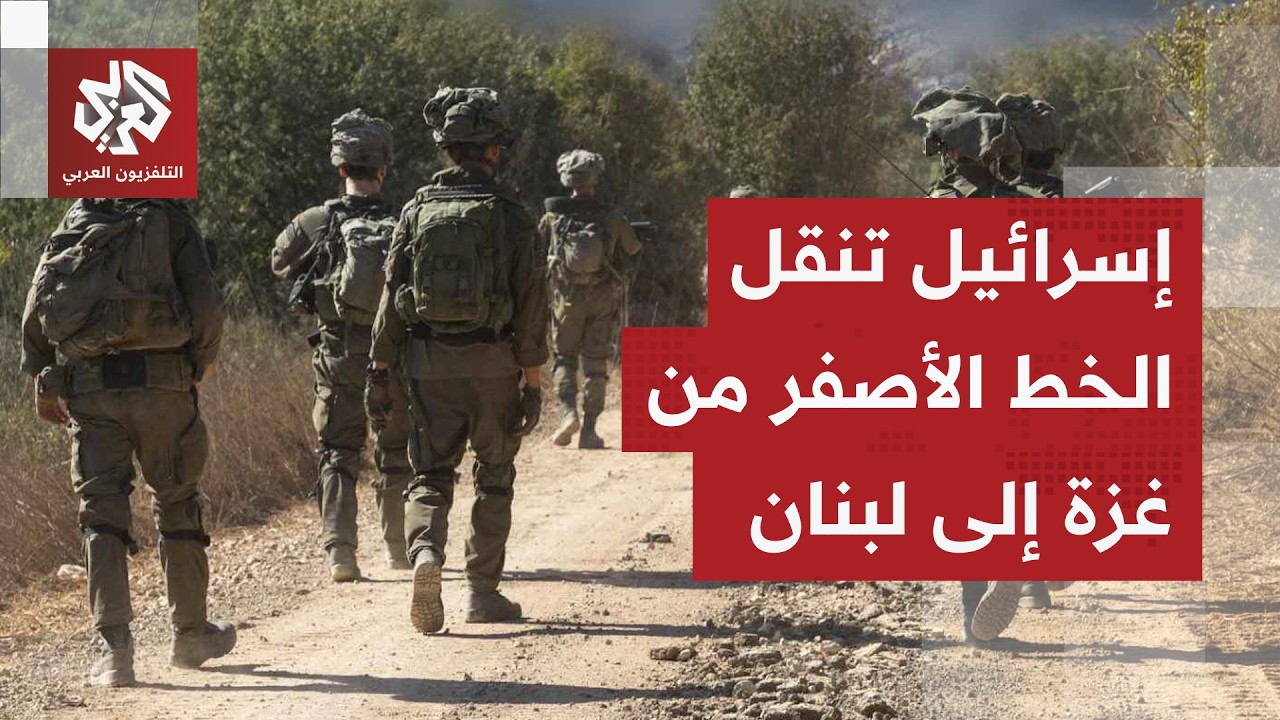 إسرائيل تستنسخ سيناريو غزة في جنوب لبنان والجيش يضع خطط التنفيذ.. التفاصيل مع