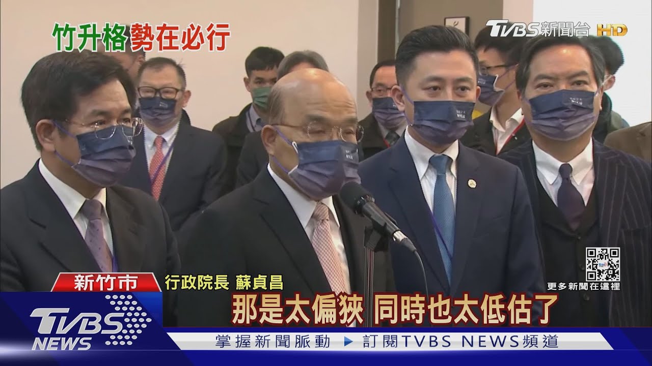 推「竹竹併」總統放任蘇？　藍酸：為築防火牆