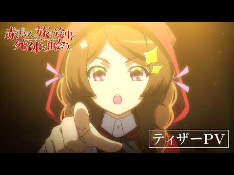Akazukin, Tabi no Tochuu de Shitai to Deau.