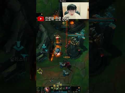 DK 쇼메이커 제리 vs HLE 제카 야스오 #leagueoflegends#shorts #showmaker #zeka